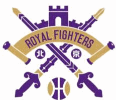 Beijing Royal Fighters Basketbal